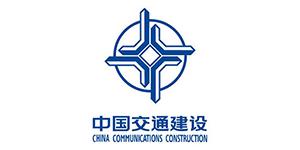 中国交通建设