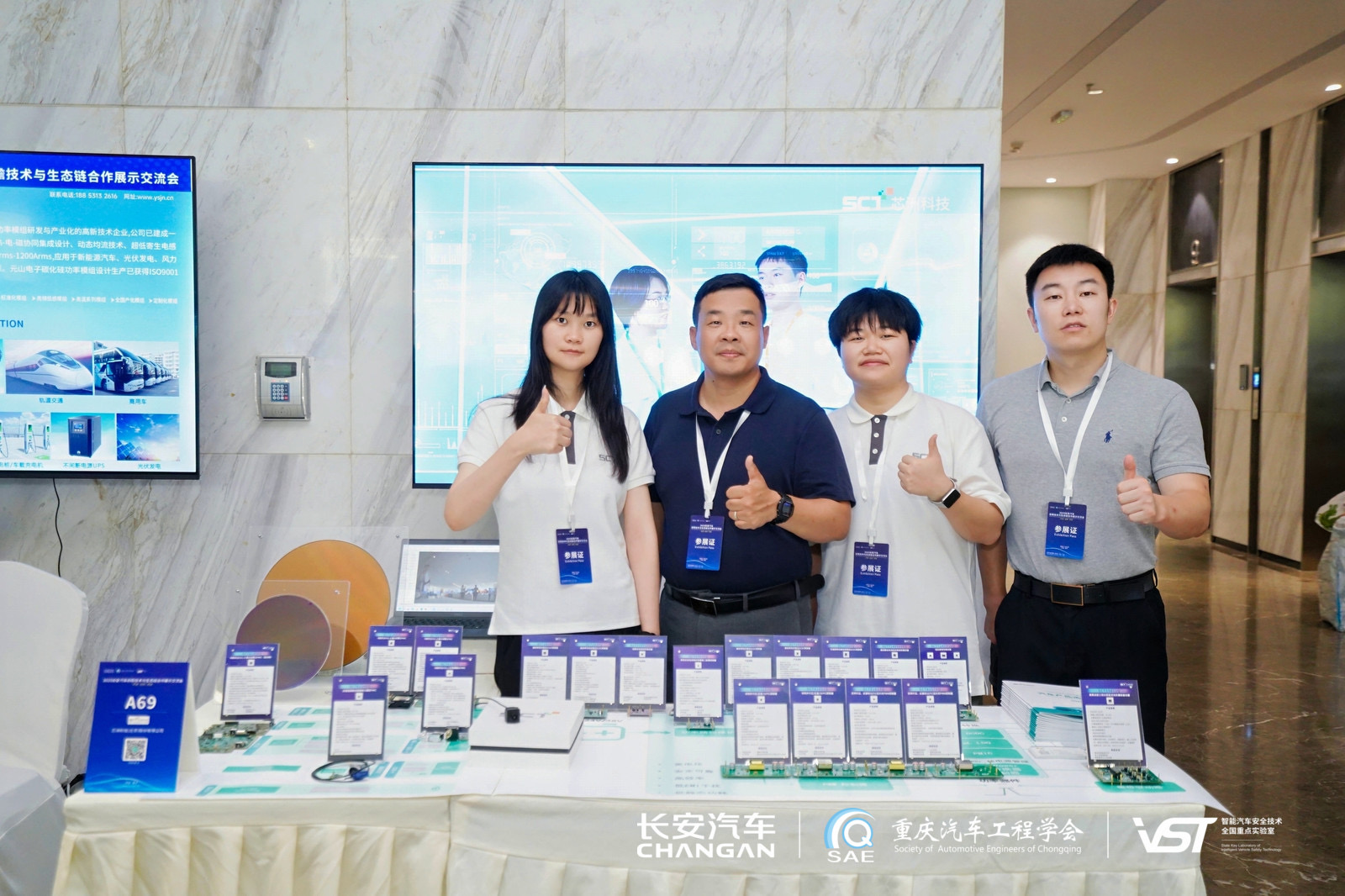 驻足工业深耕，，洞见汽车新局！！南宫娱乐NG28科技携立异产品亮相吉祥、长安盛会